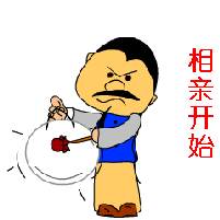 u=927009080,248808116&fm=253&fmt=auto&app=138&f=GIF.gif